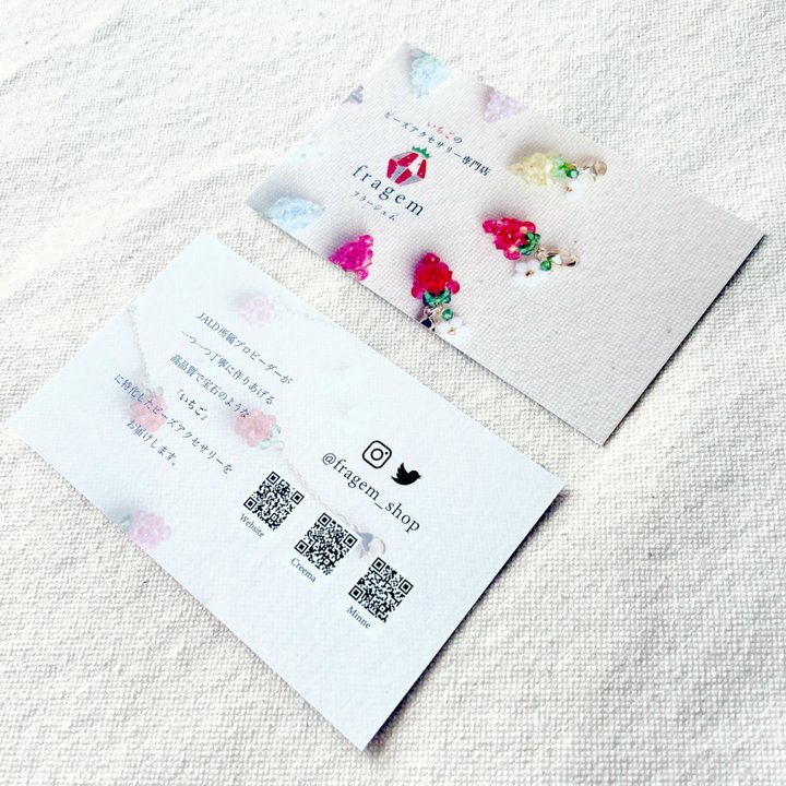 fragem Business card design