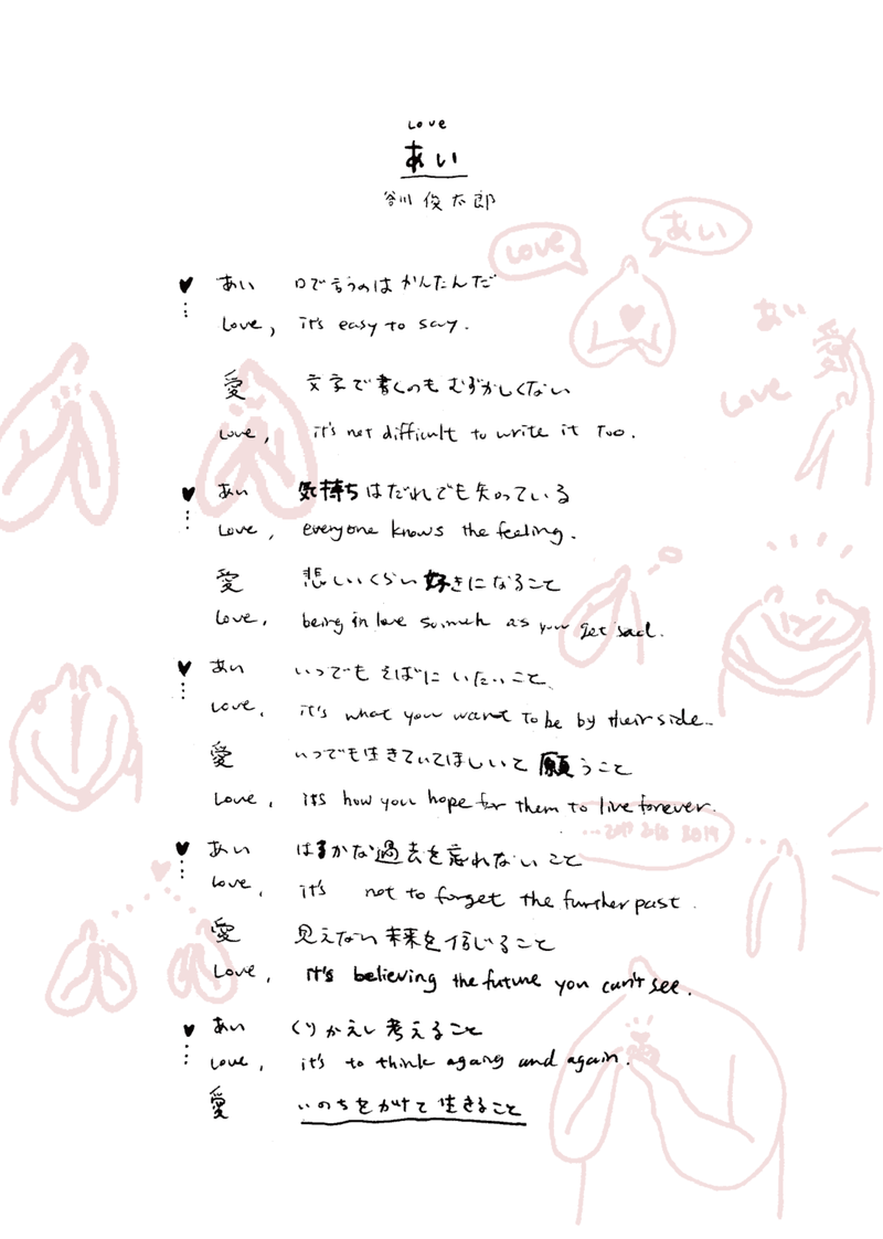 dあい.png
