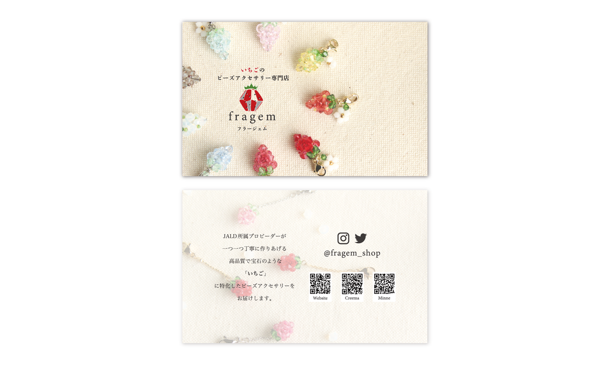 fragem bussinesscard design.png