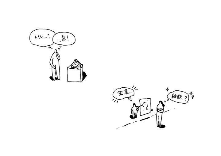 ブログ02❶挿絵3.jpg