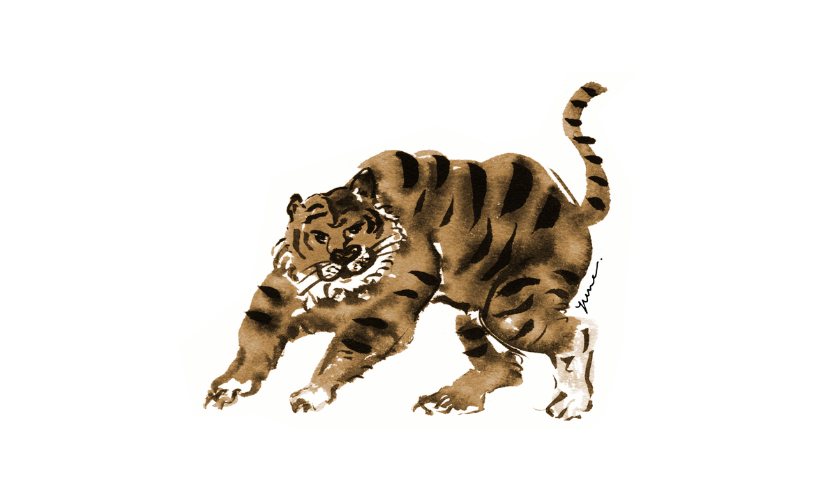 tiger.png